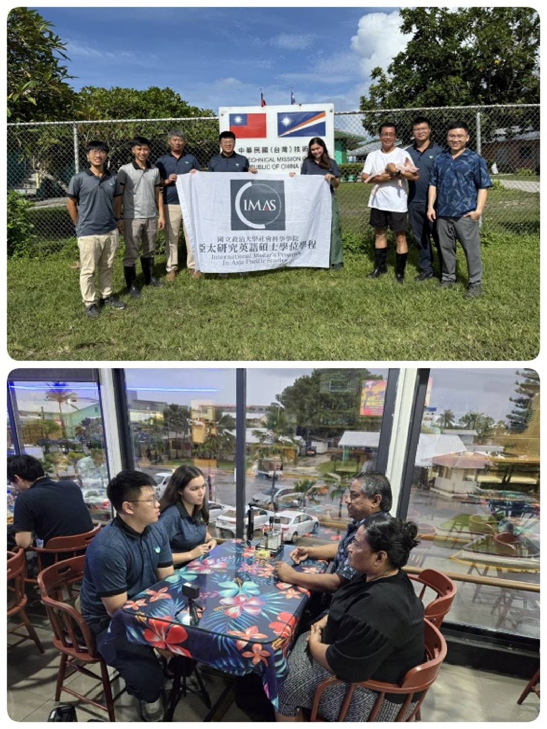 Catherine joined members of Taiwan’s ICDF Technical Mission in Majuro and visited NCCU alumnus Senator Hon. Bruce Bilimon and his wife.